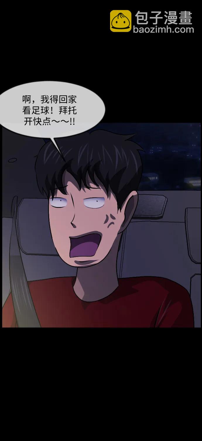 [第351话] 昏迷（1）7