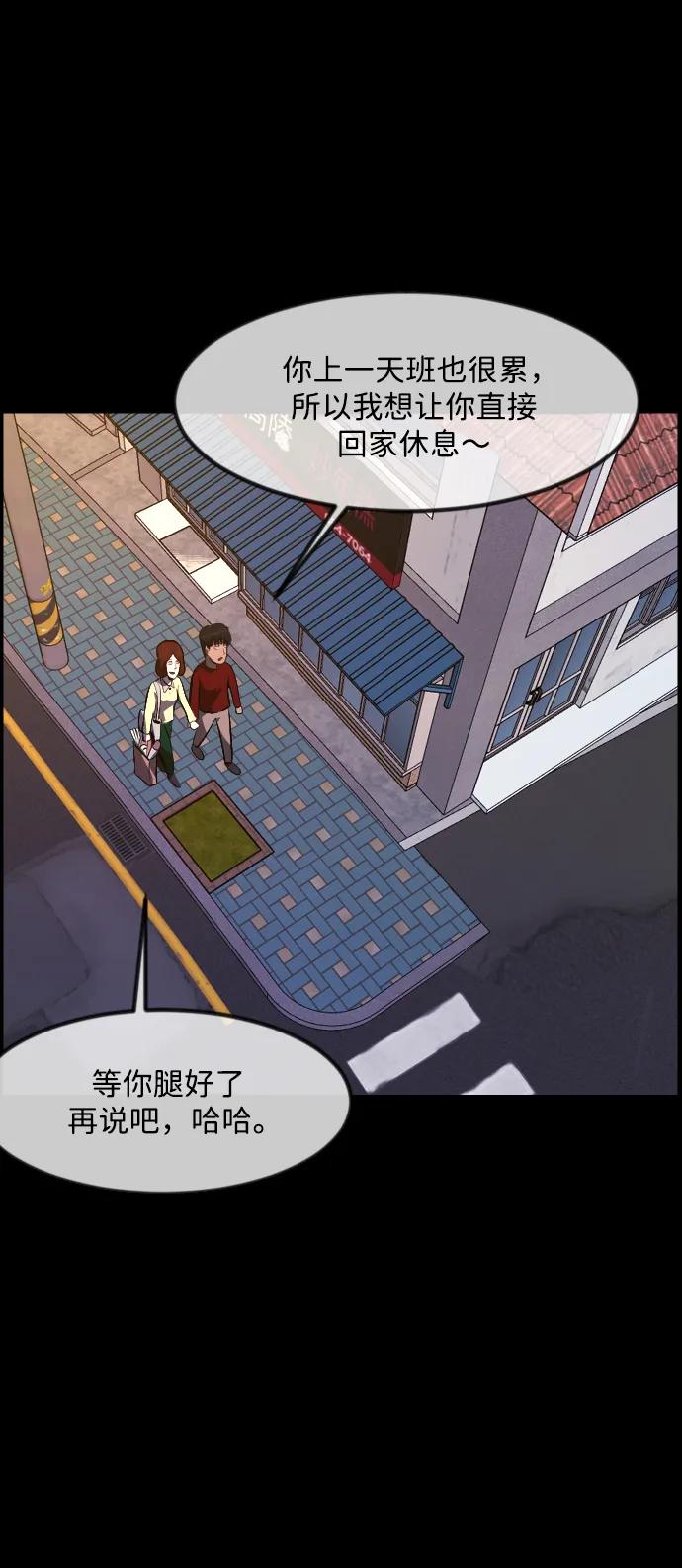 [第351话] 昏迷（1）70