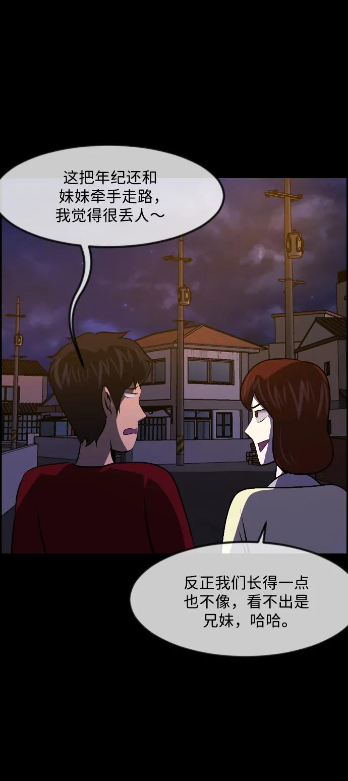 [第351话] 昏迷（1）71