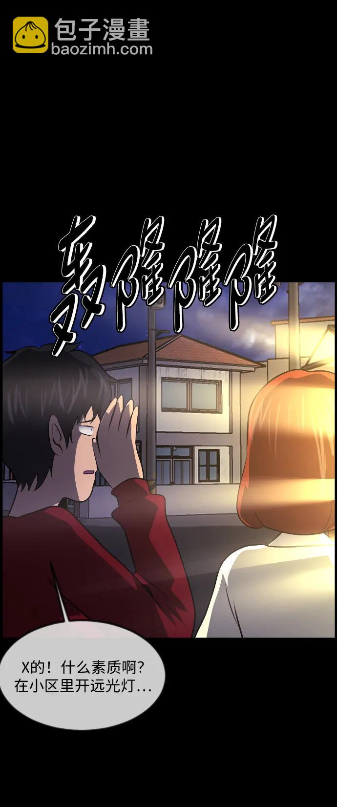 [第351话] 昏迷（1）72