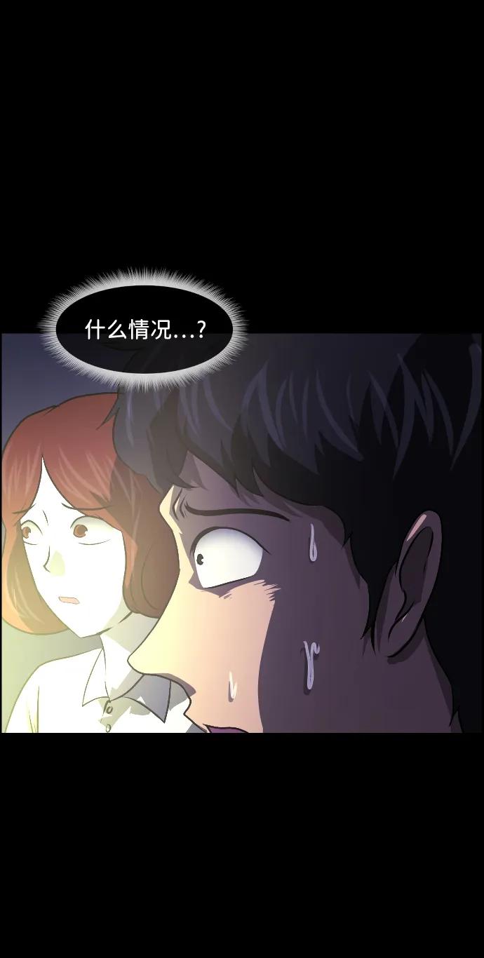 [第351话] 昏迷（1）76