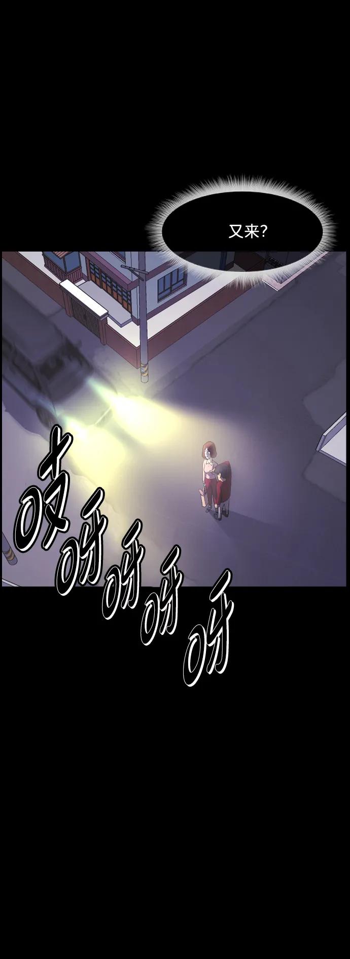 [第351话] 昏迷（1）77