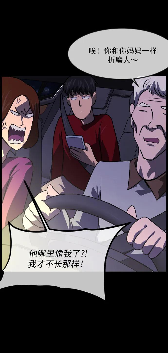 [第351话] 昏迷（1）8