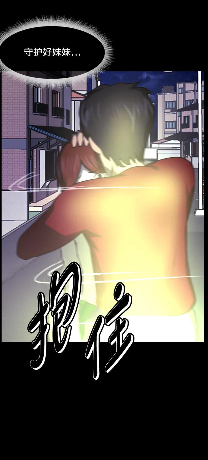 [第351话] 昏迷（1）80