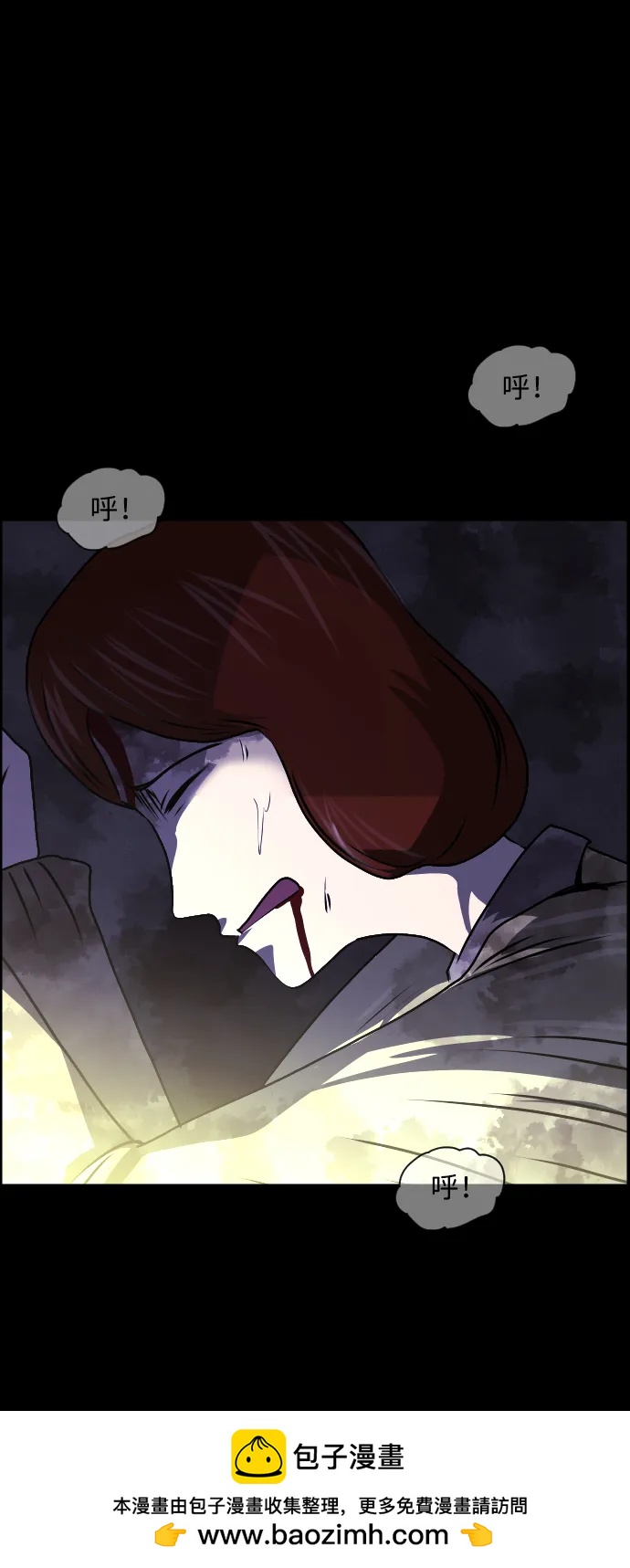 [第351话] 昏迷（1）84