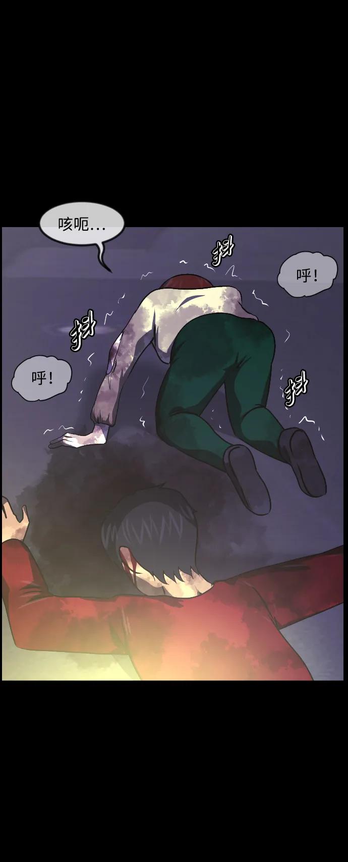 [第351话] 昏迷（1）87