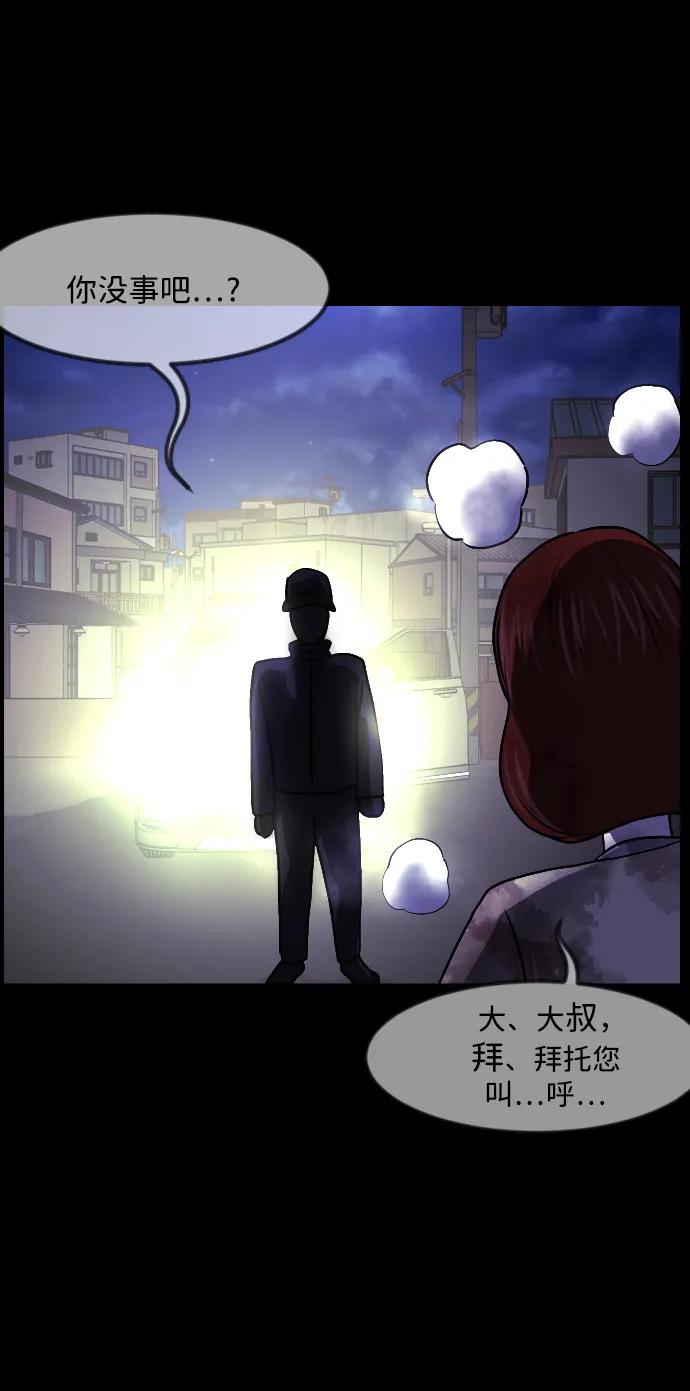 [第351话] 昏迷（1）89