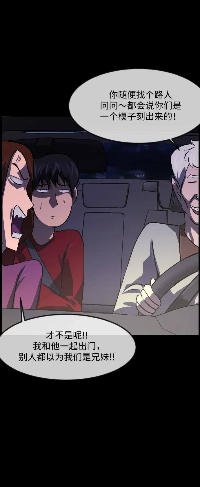 [第351话] 昏迷（1）9