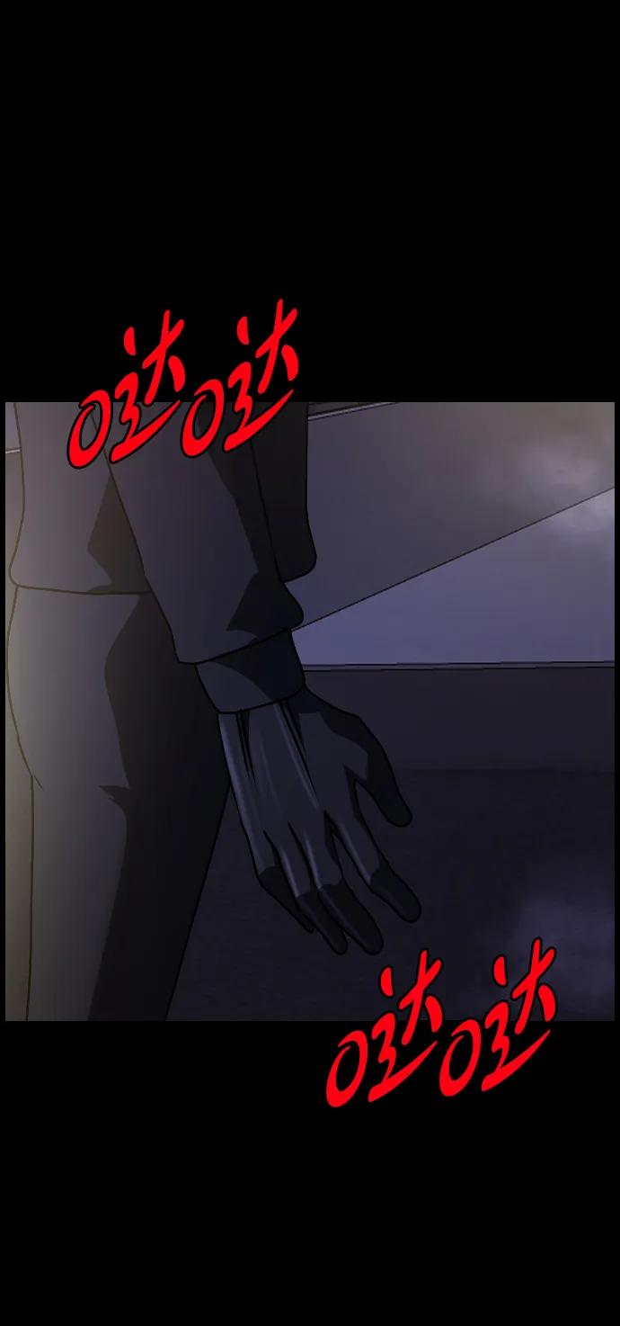 [第351话] 昏迷（1）91