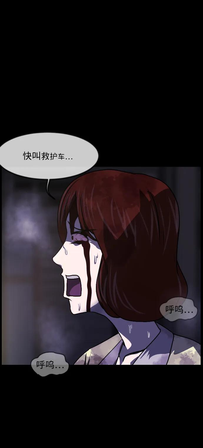 [第351话] 昏迷（1）92