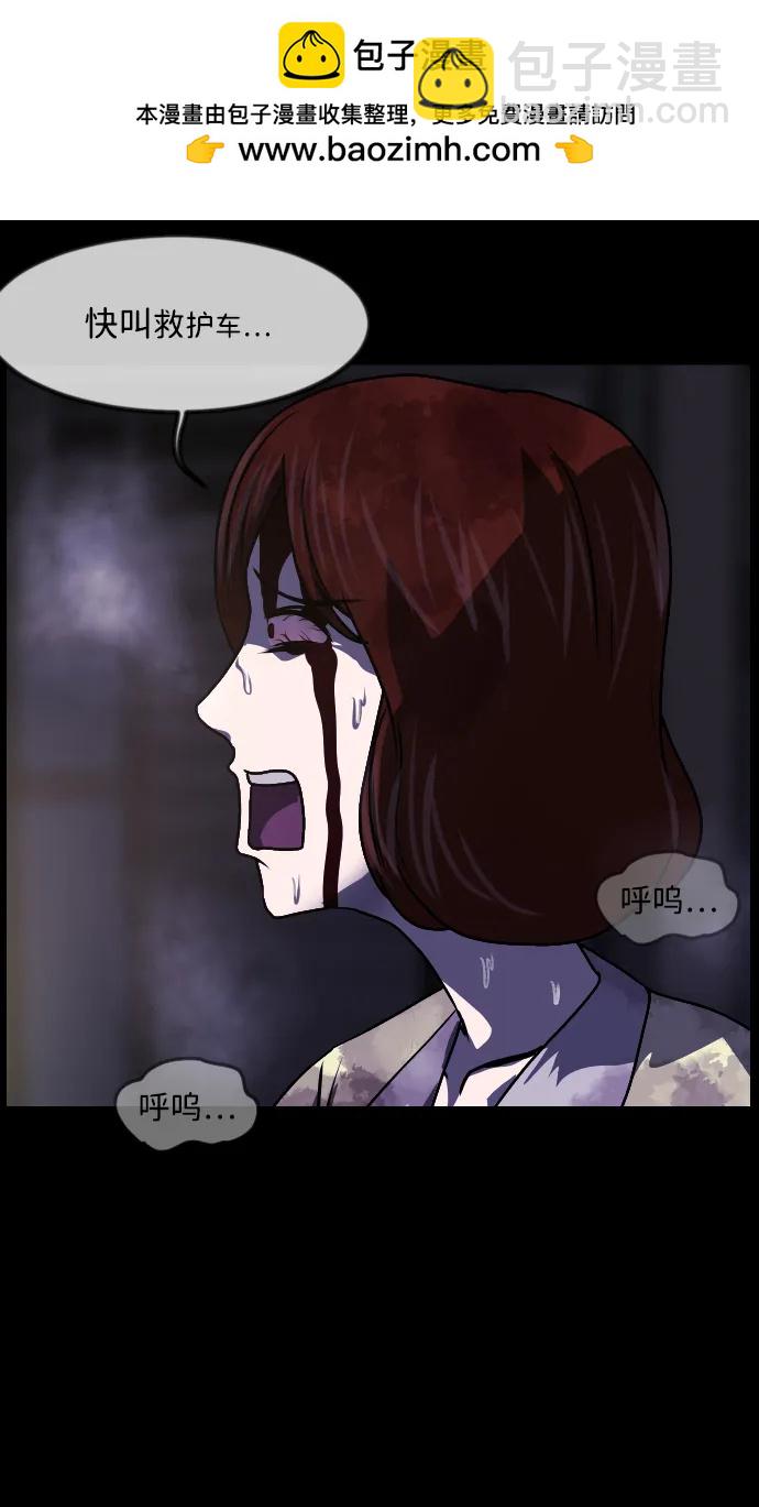 [第352话] 昏迷（2）1