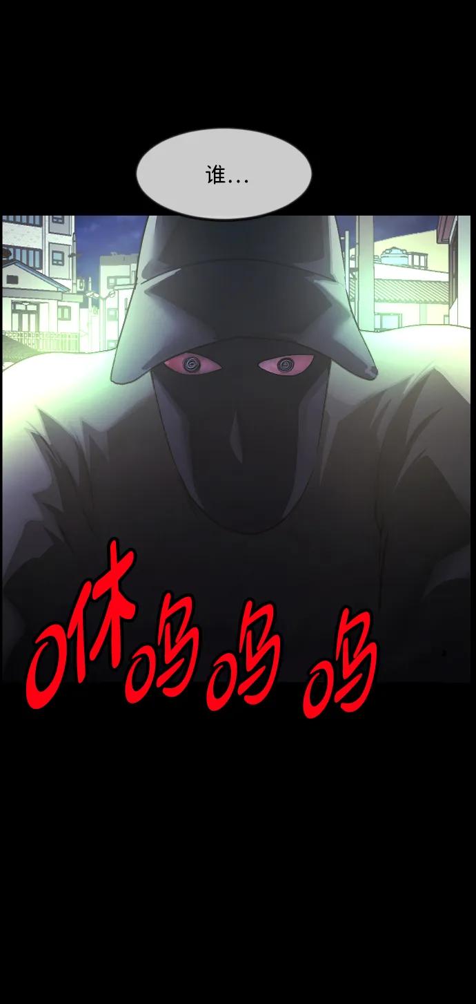 [第352话] 昏迷（2）10