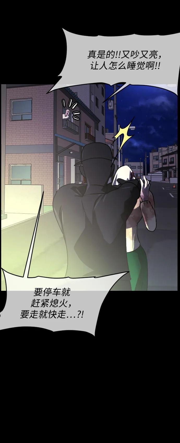 [第352话] 昏迷（2）11
