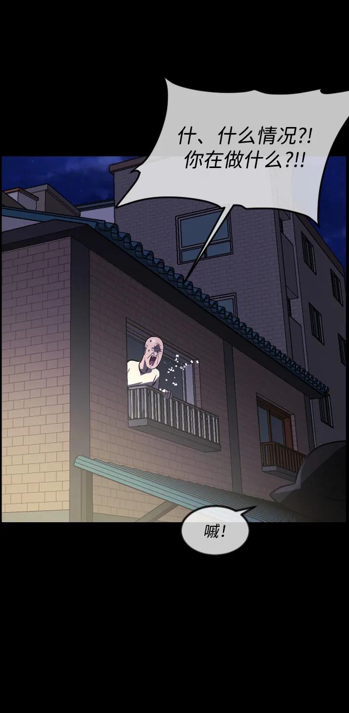 [第352话] 昏迷（2）12