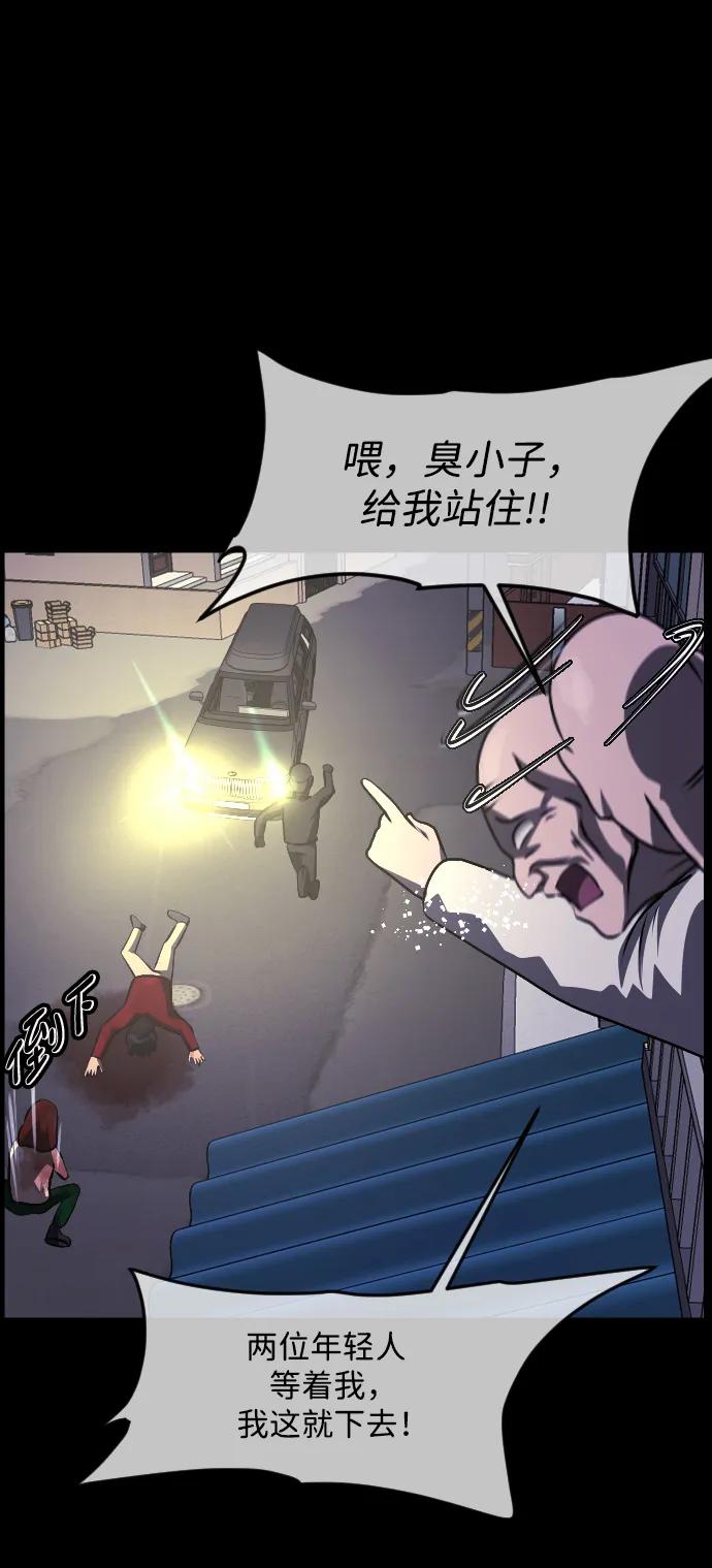 [第352话] 昏迷（2）13