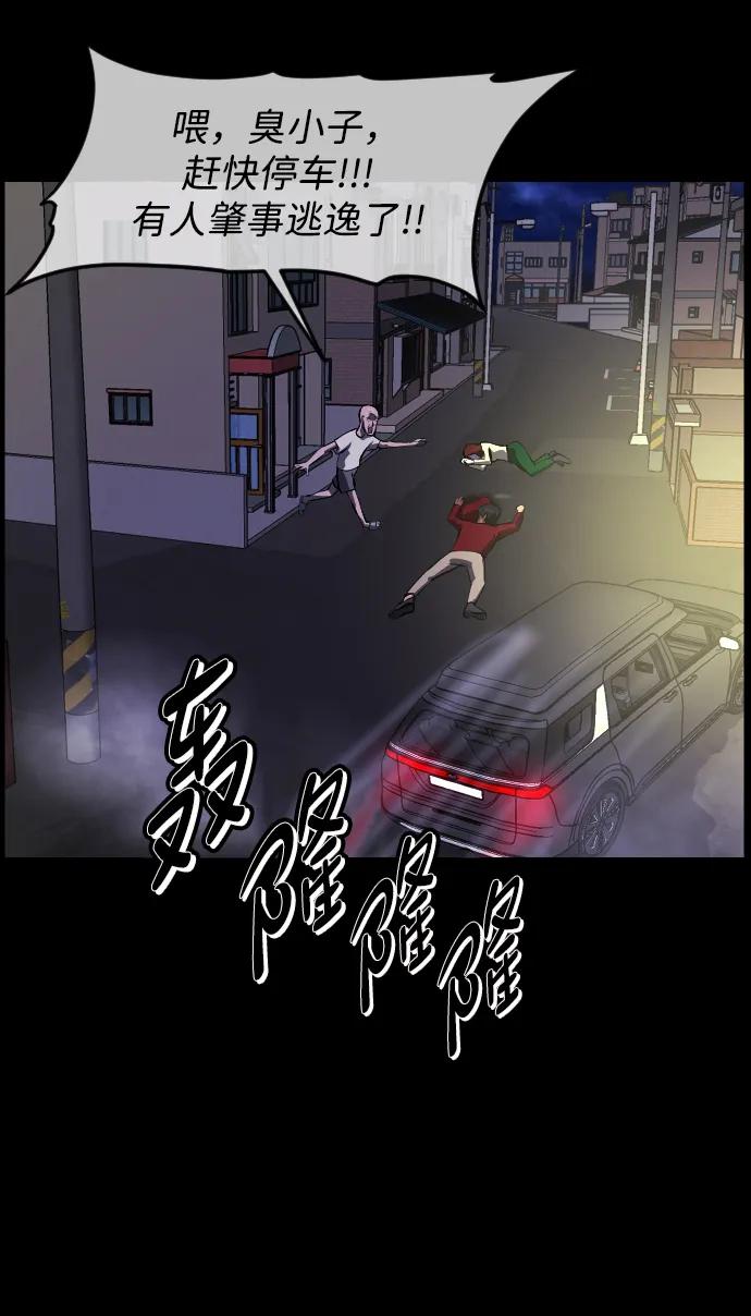 [第352话] 昏迷（2）15
