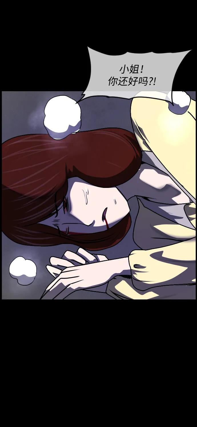 [第352话] 昏迷（2）16