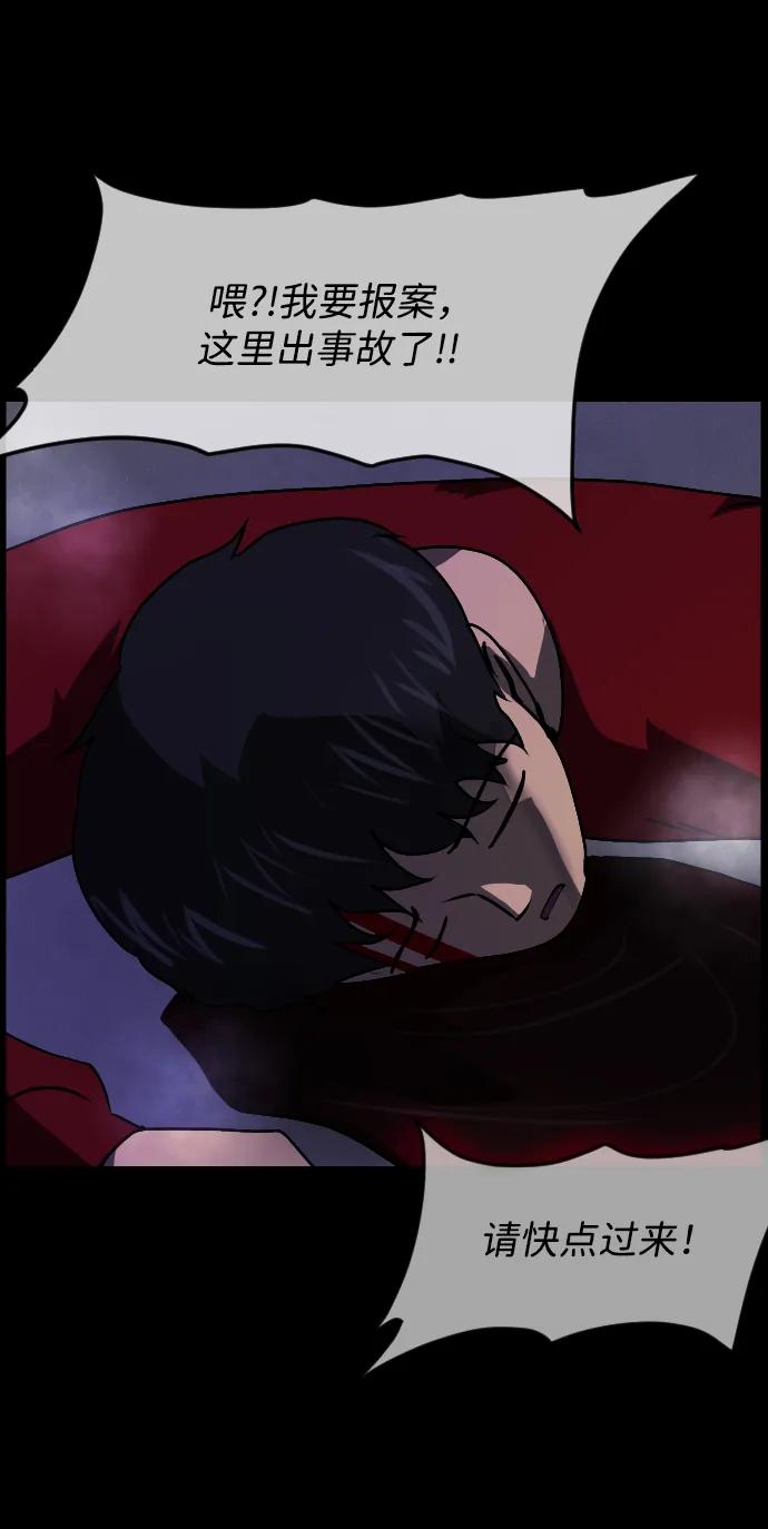 [第352话] 昏迷（2）17