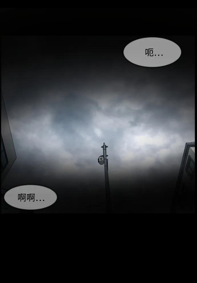 [第352话] 昏迷（2）20