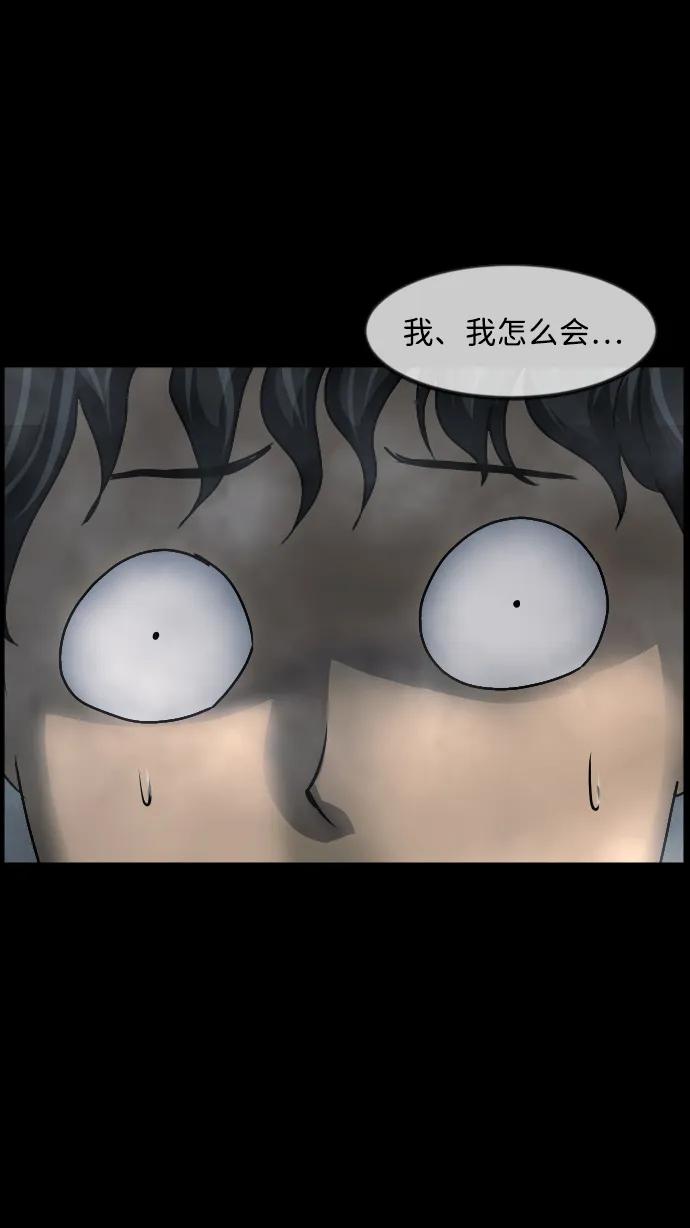 [第352话] 昏迷（2）23