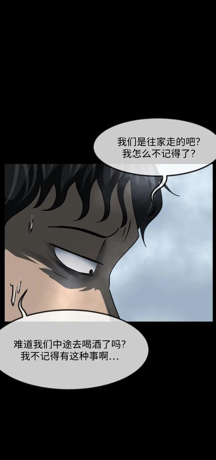 [第352话] 昏迷（2）27