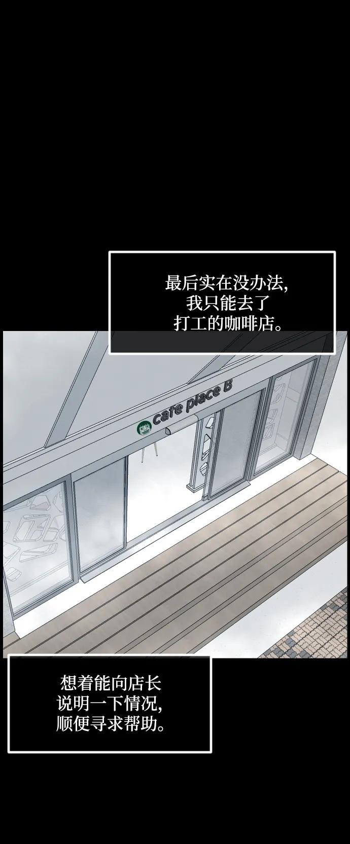 [第352话] 昏迷（2）34