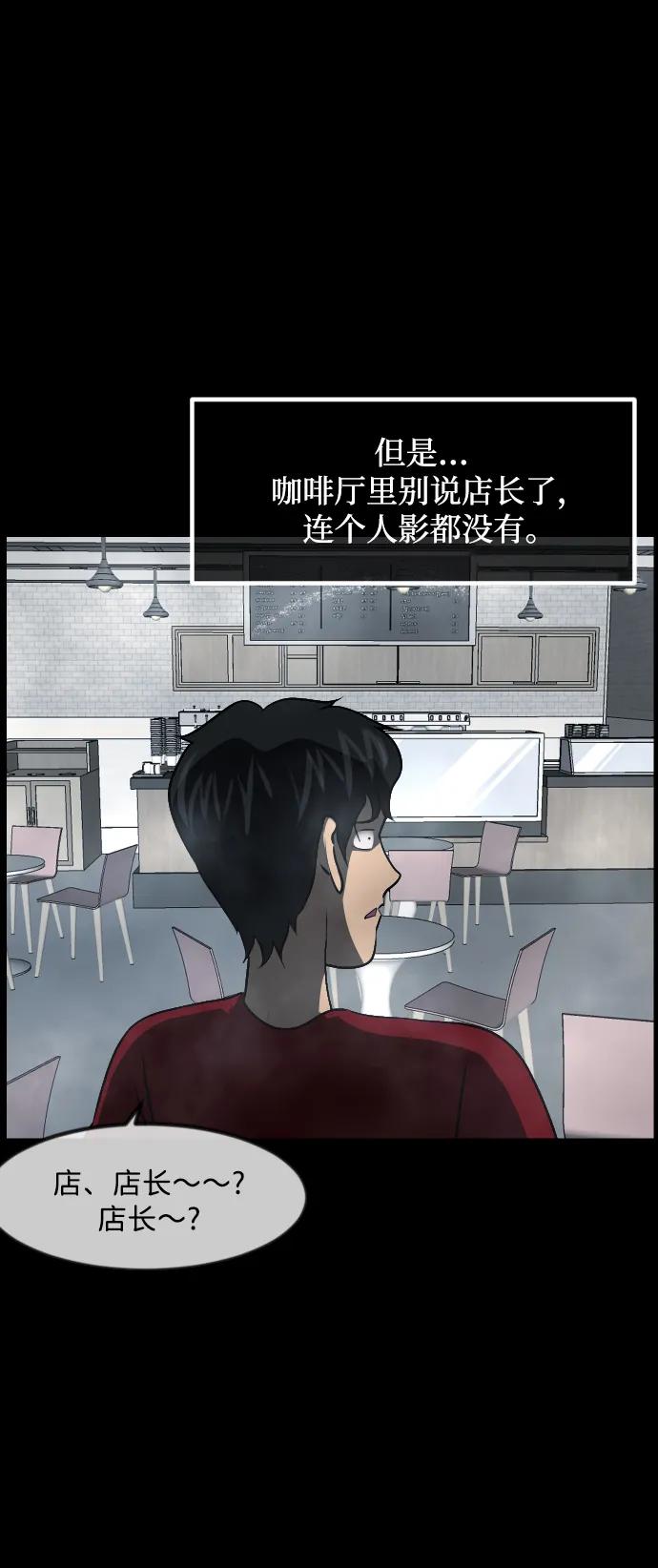 [第352话] 昏迷（2）35