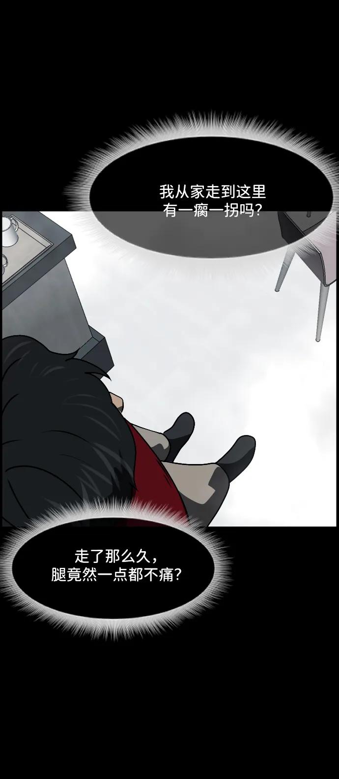 [第352话] 昏迷（2）38