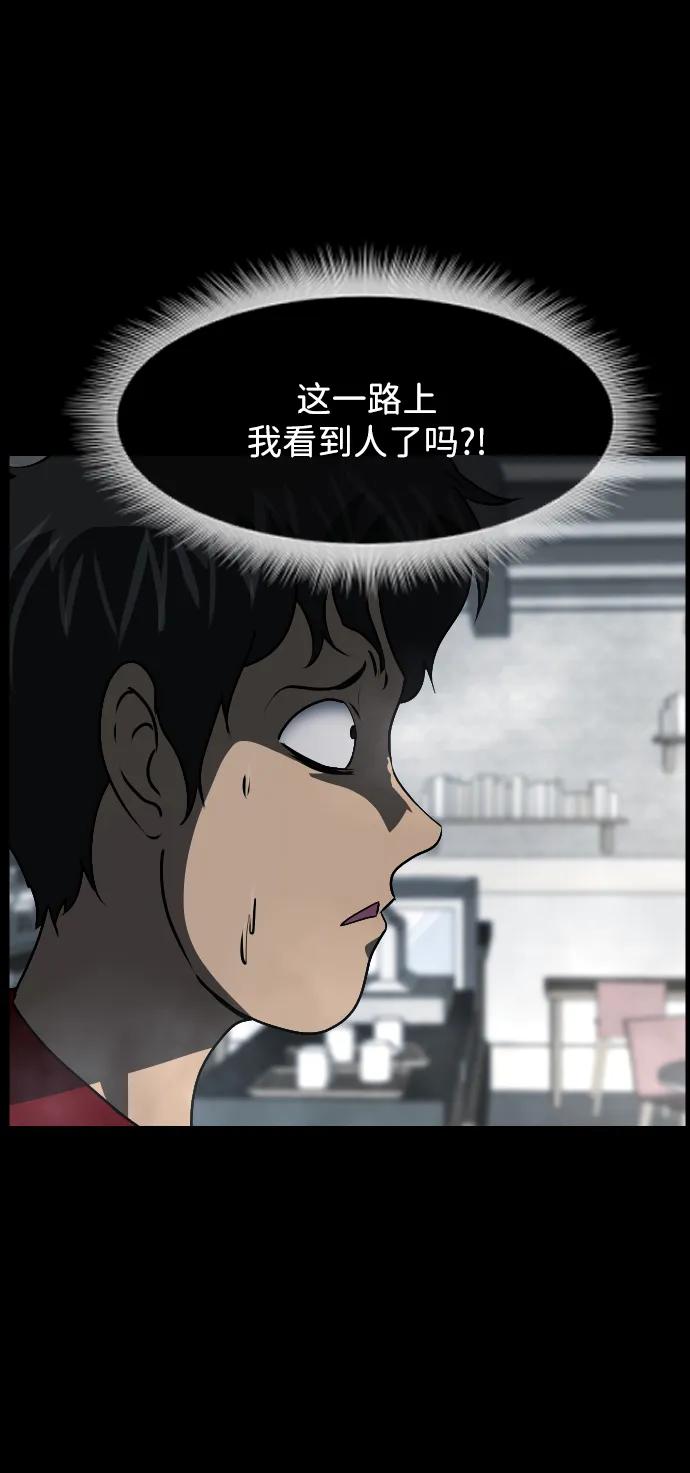 [第352话] 昏迷（2）40