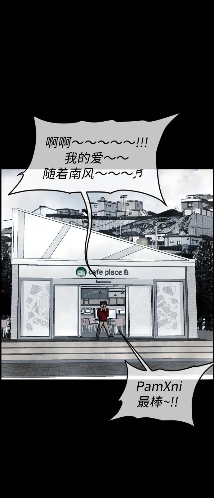 [第352话] 昏迷（2）41