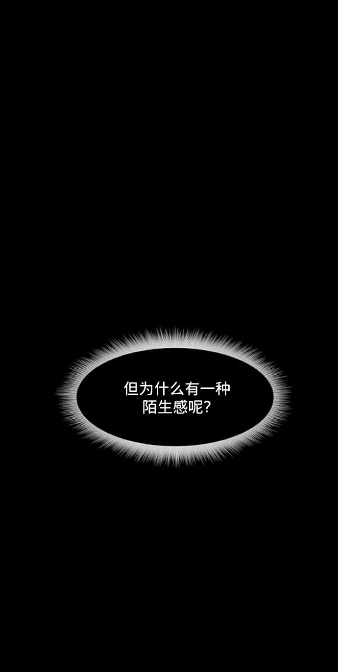 [第352话] 昏迷（2）43