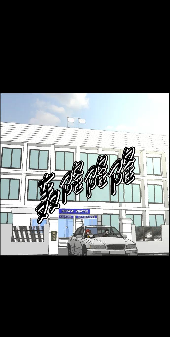 [第352话] 昏迷（2）51