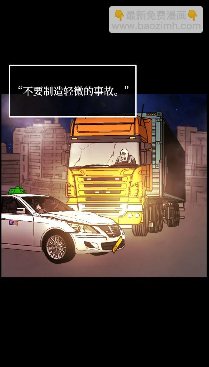 [第352话] 昏迷（2）58
