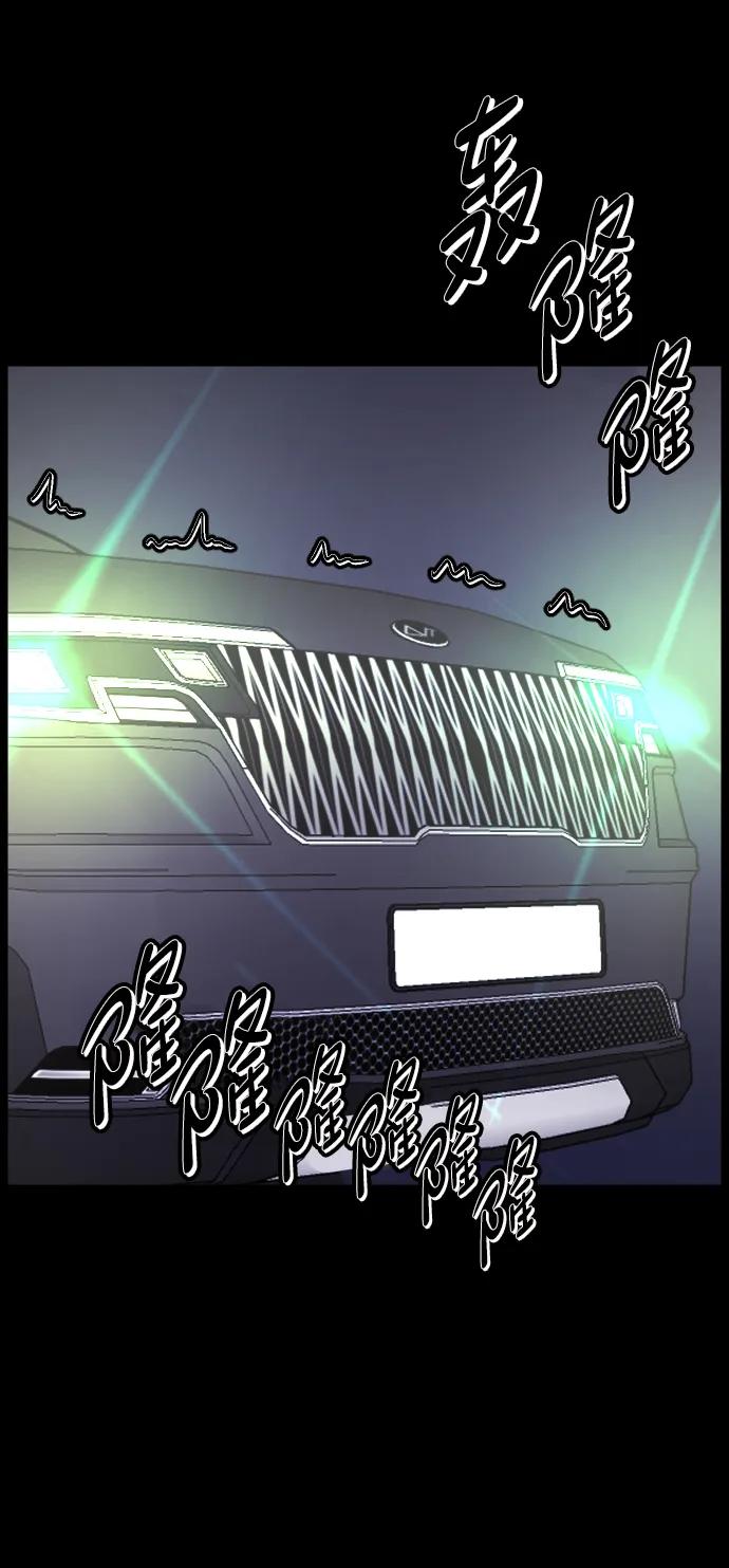 [第352话] 昏迷（2）6