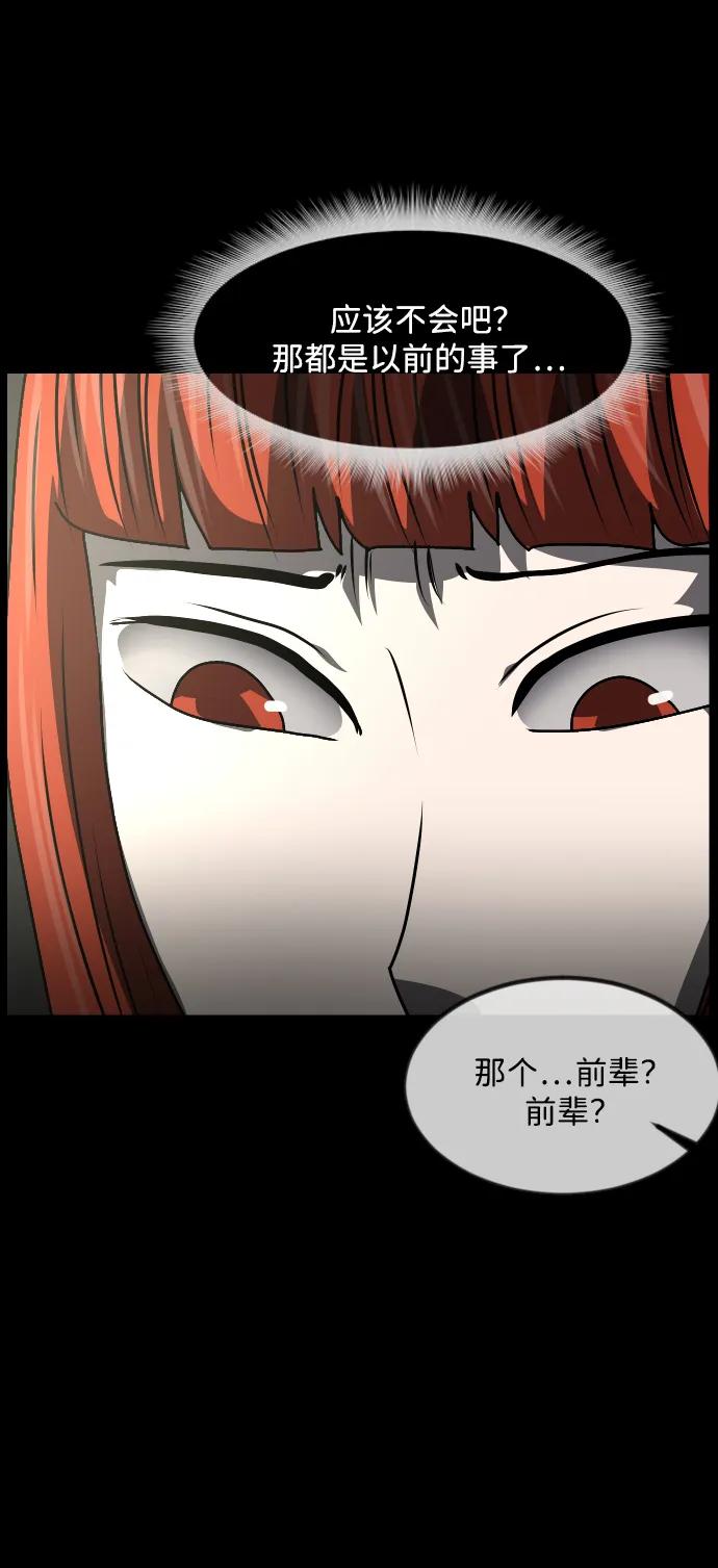 [第352话] 昏迷（2）63