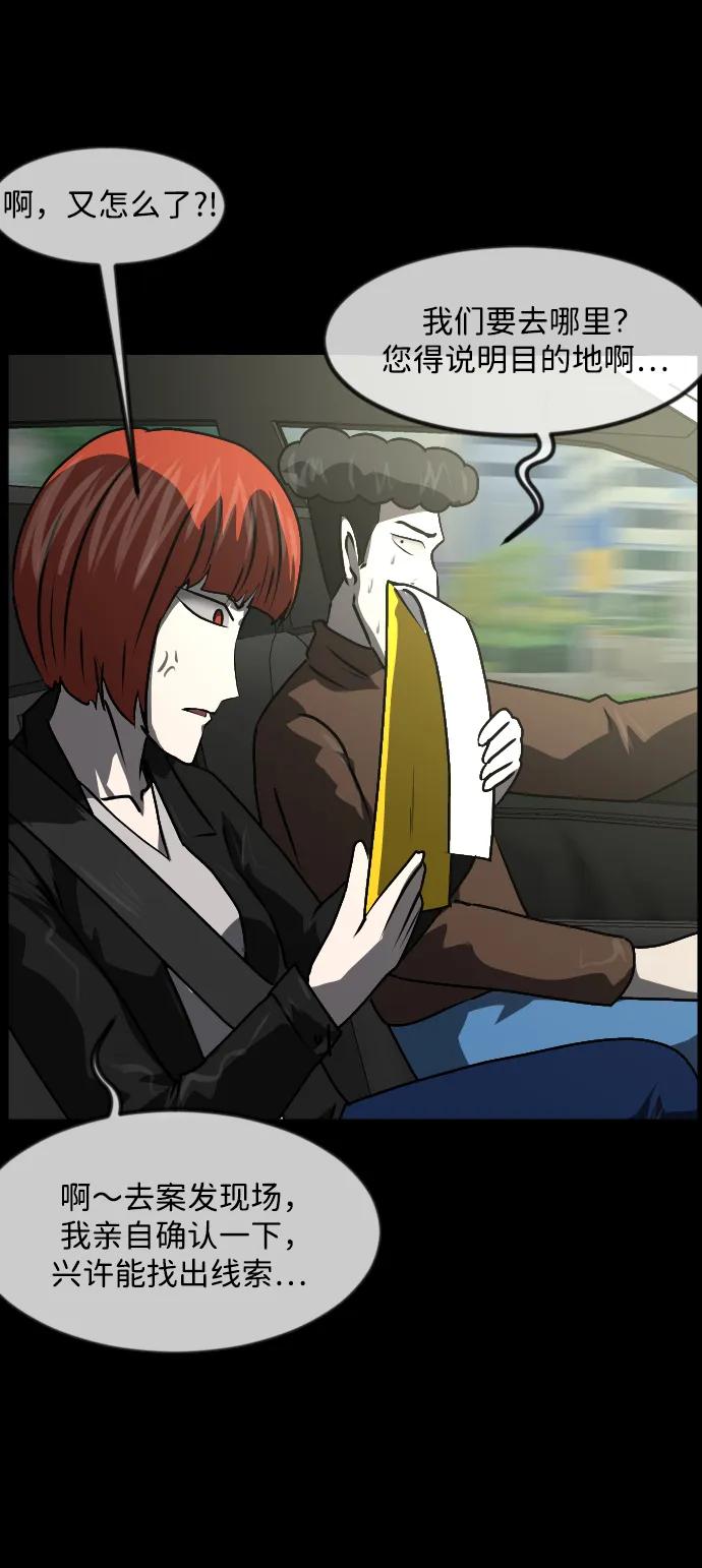[第352话] 昏迷（2）64
