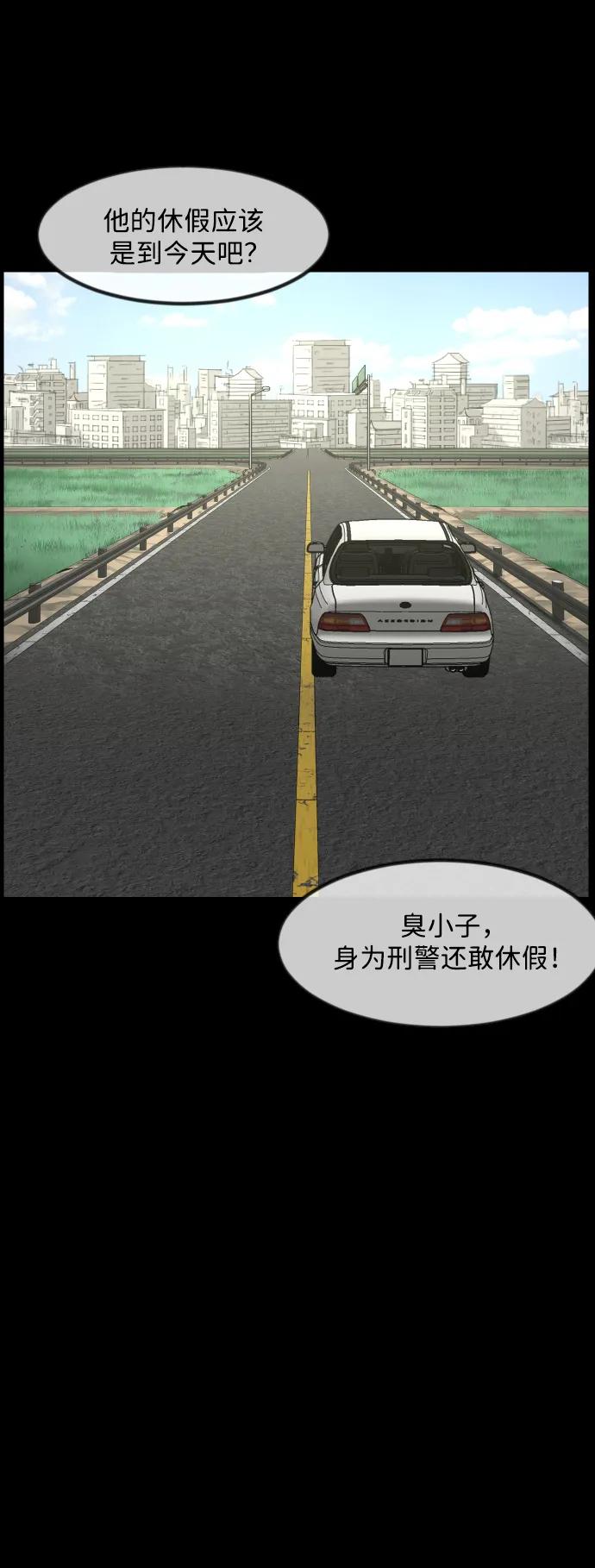 [第352话] 昏迷（2）68