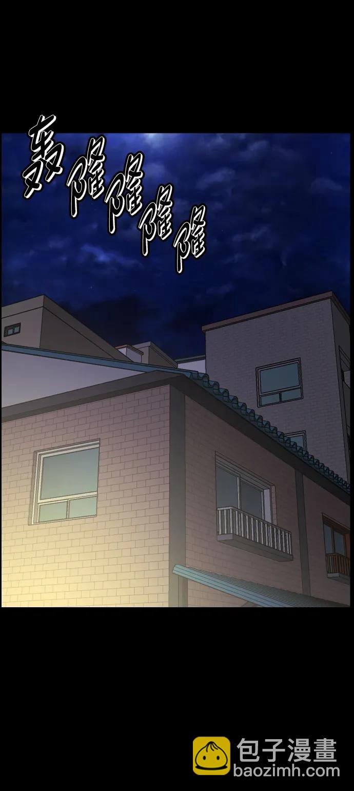 [第352话] 昏迷（2）7