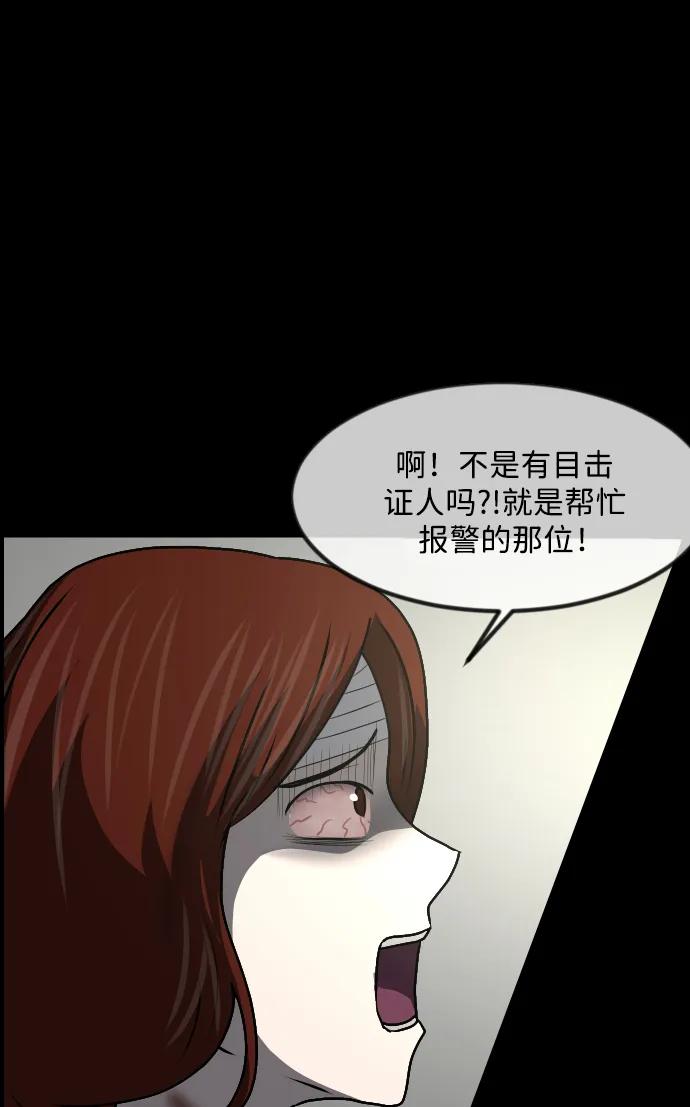 [第352话] 昏迷（2）75