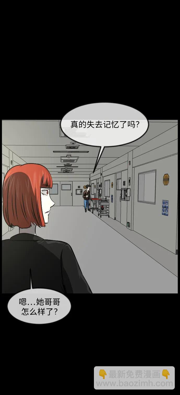 [第352话] 昏迷（2）80