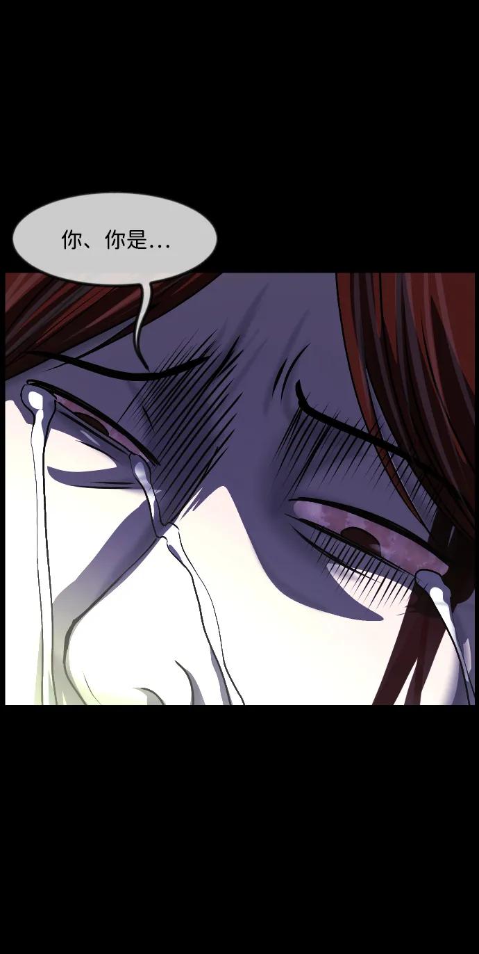 [第352话] 昏迷（2）9