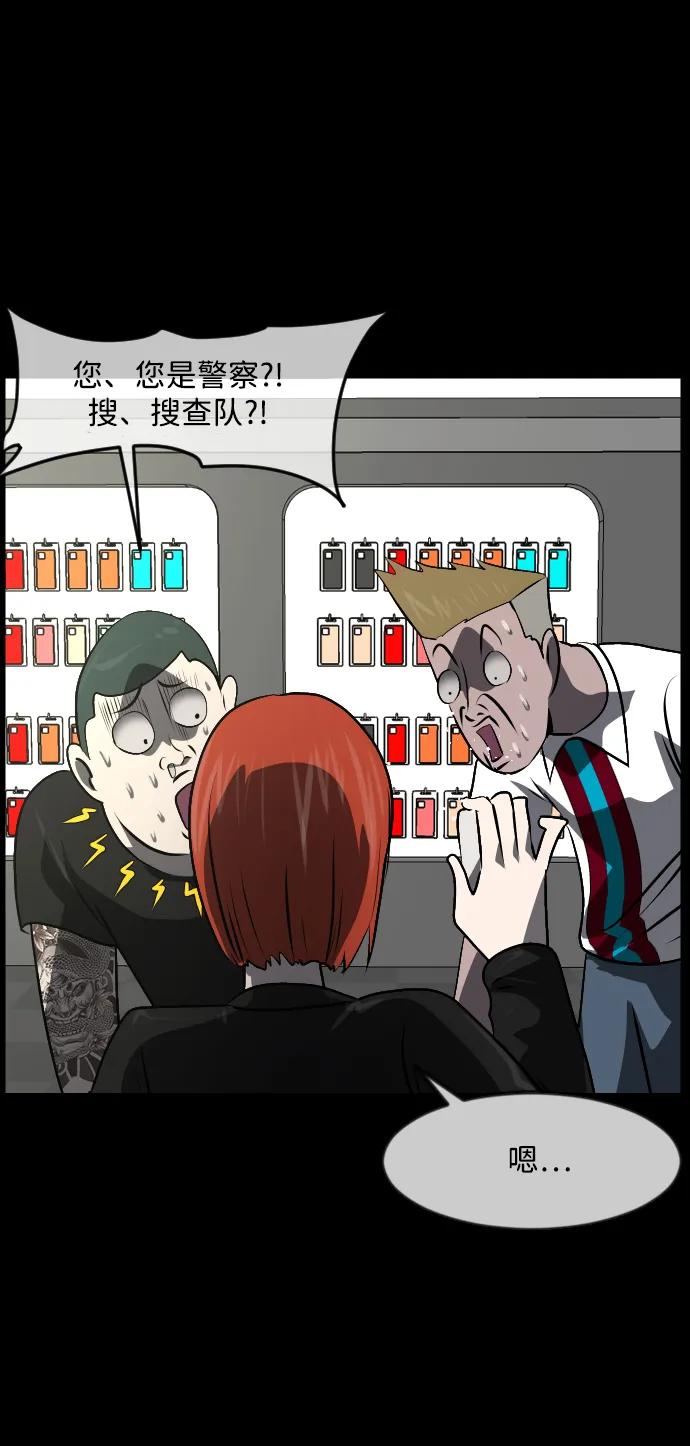 [第352话] 昏迷（2）94