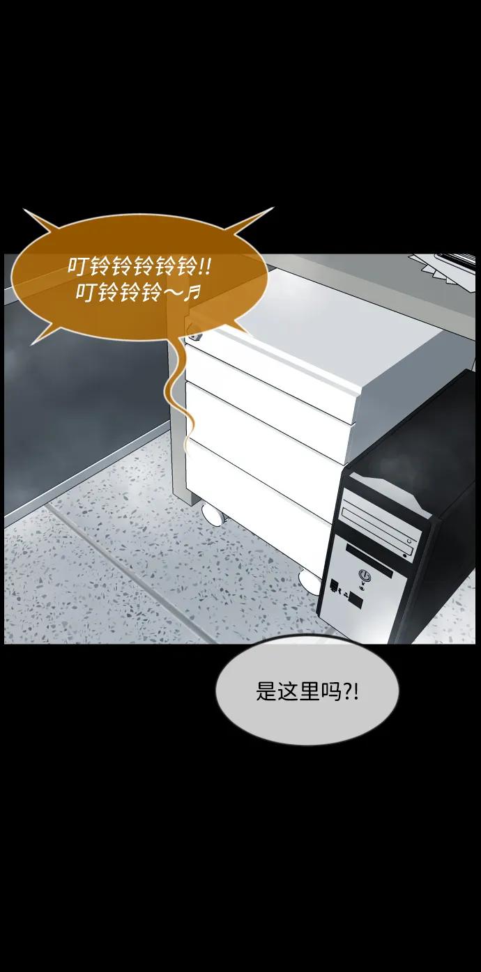 [第353话] 昏迷（3）101