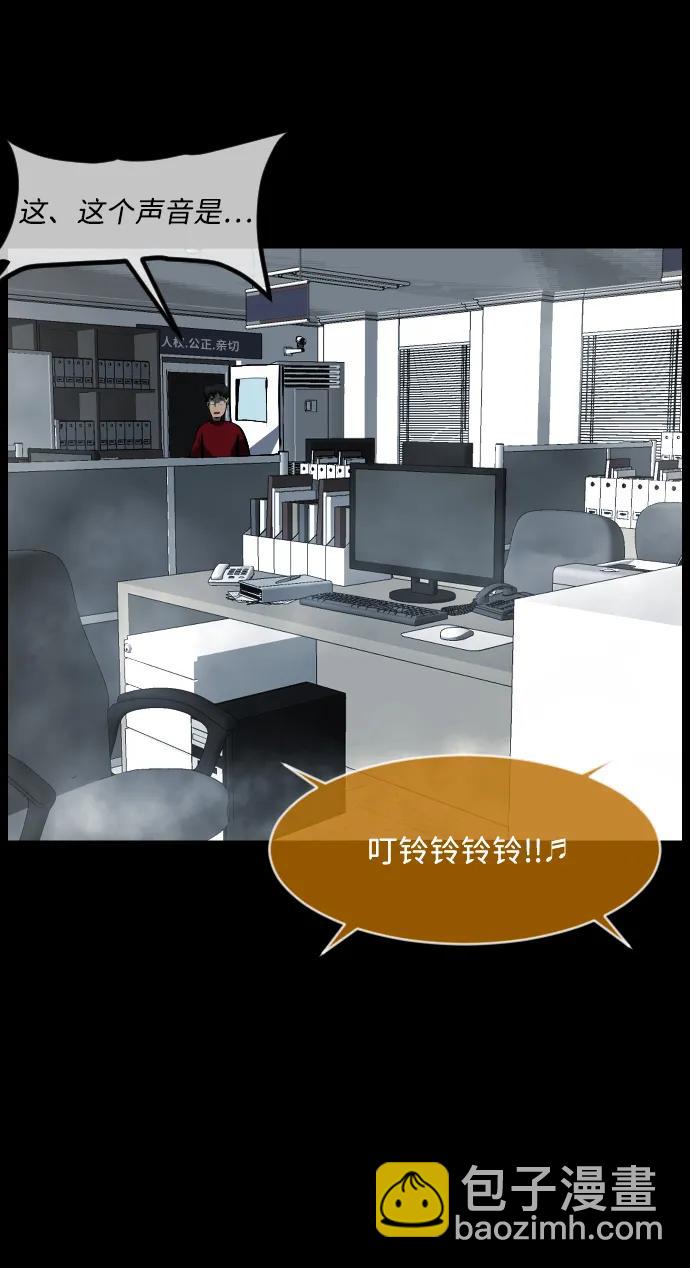 [第353话] 昏迷（3）104