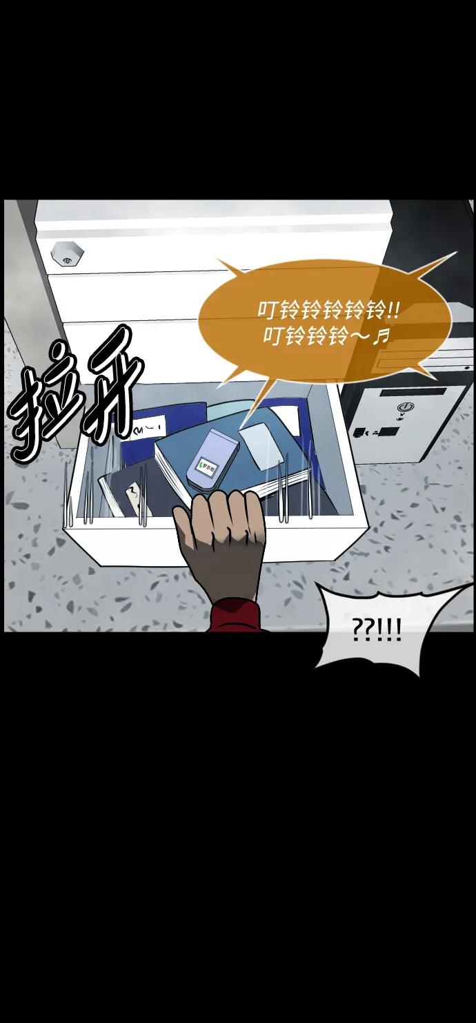 [第353话] 昏迷（3）106