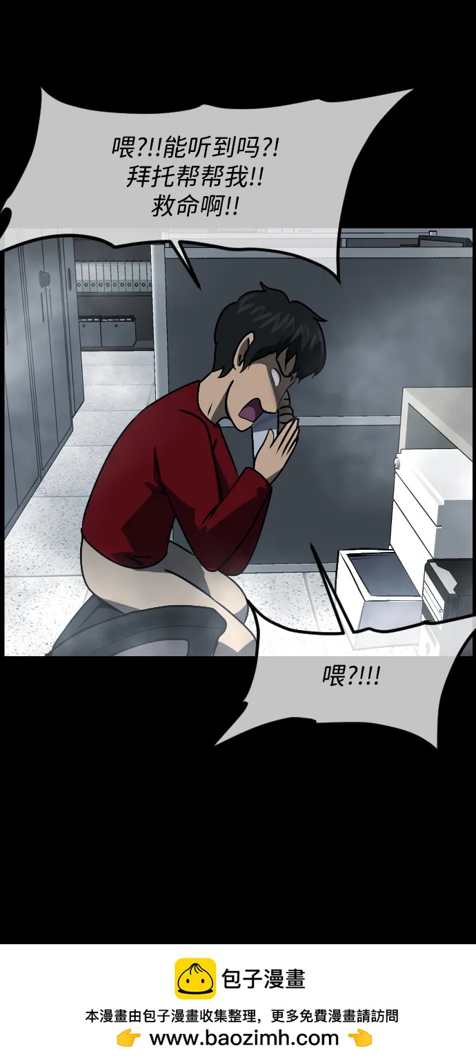 [第353话] 昏迷（3）107