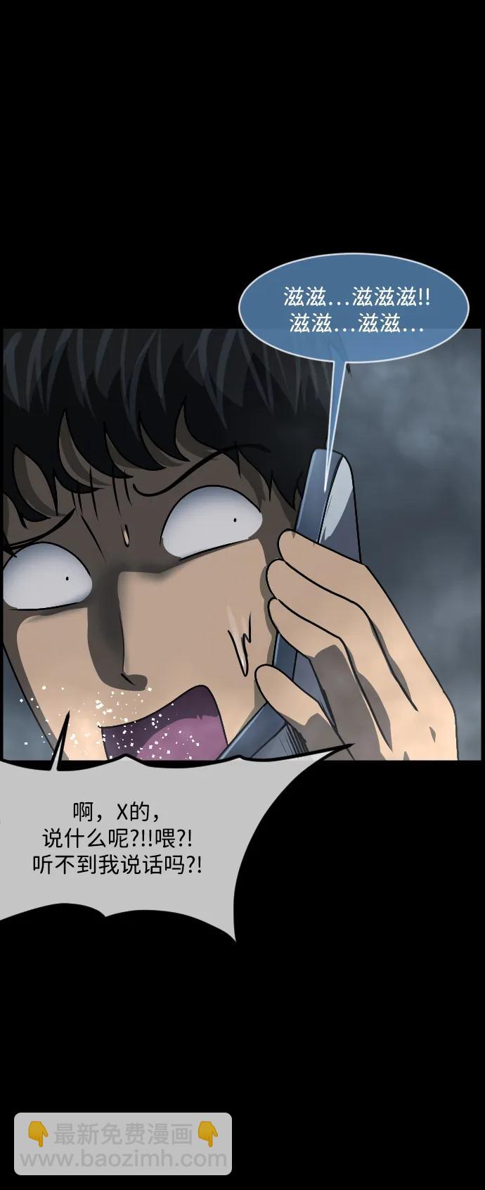 [第353话] 昏迷（3）108