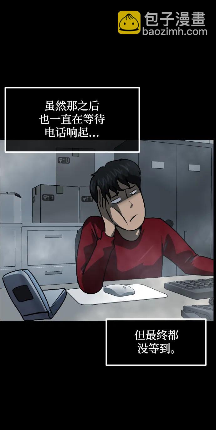 [第353话] 昏迷（3）113