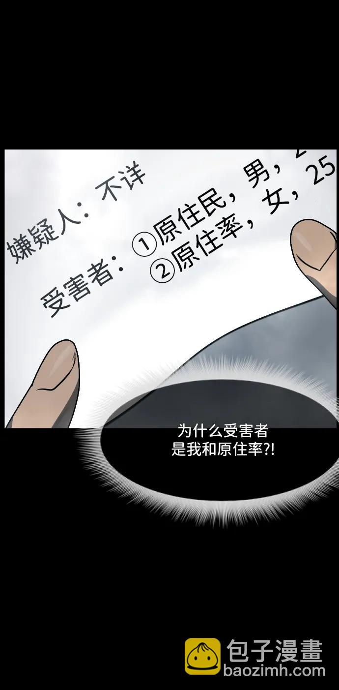 [第353话] 昏迷（3）117