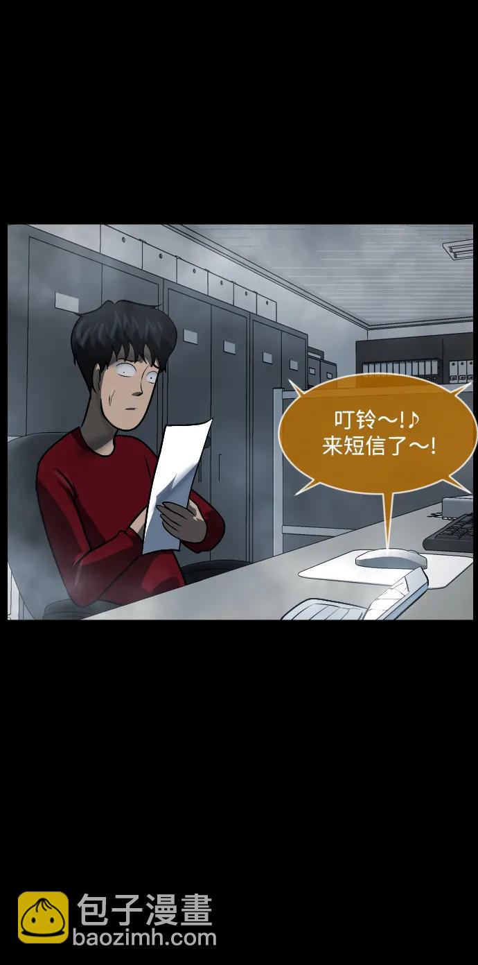 [第353话] 昏迷（3）119